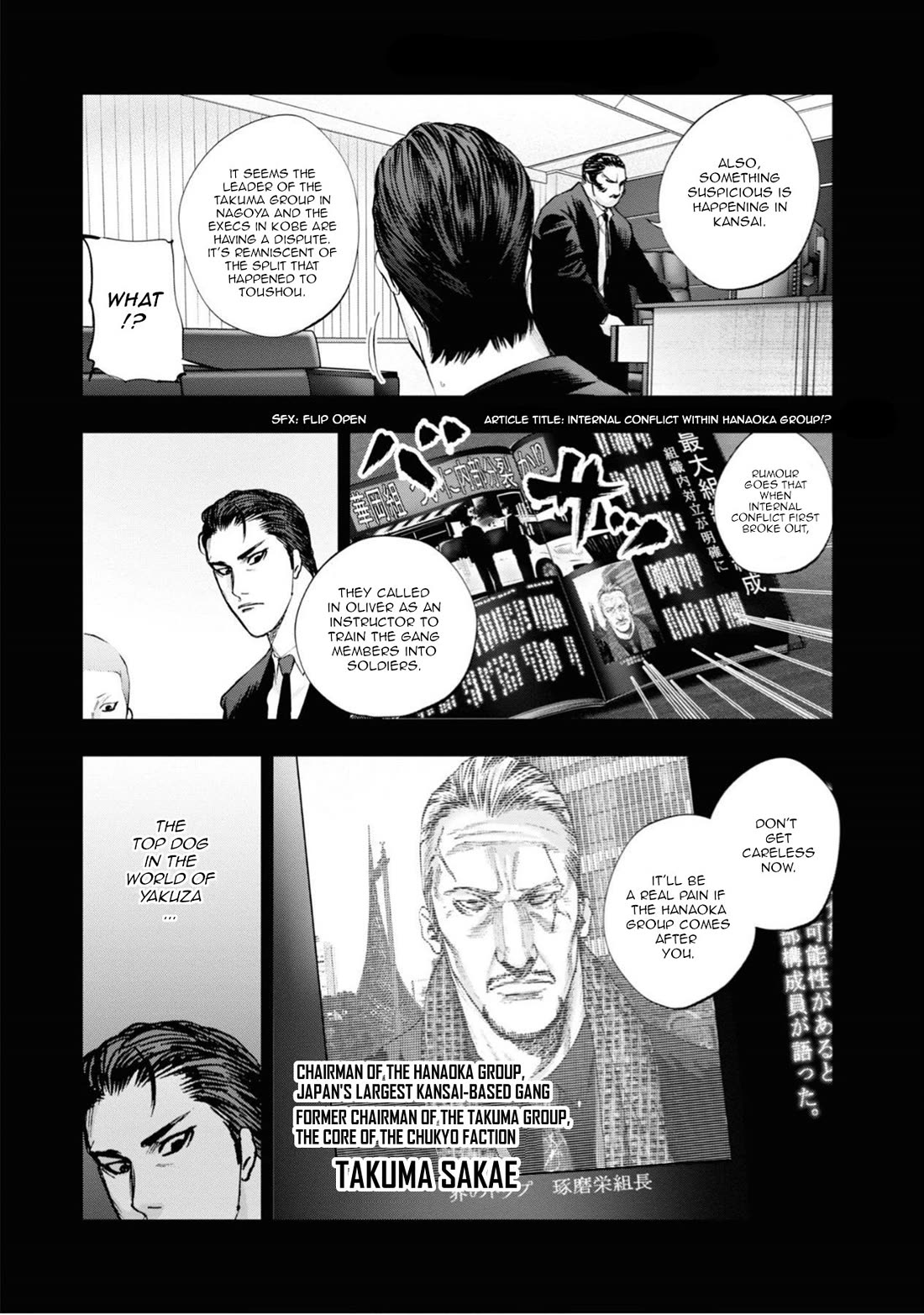 Hell Dogs Chapter 9 page 12 - Chapter 9: The Hanaoka Group
