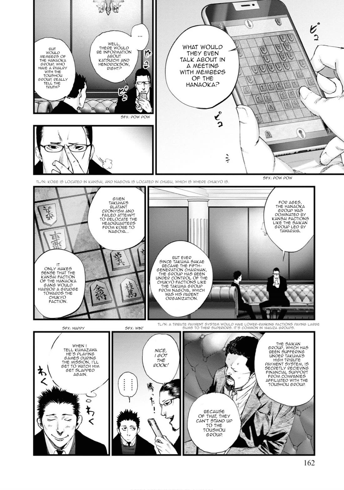 Hell Dogs Chapter 9 page 17 - Chapter 9: The Hanaoka Group