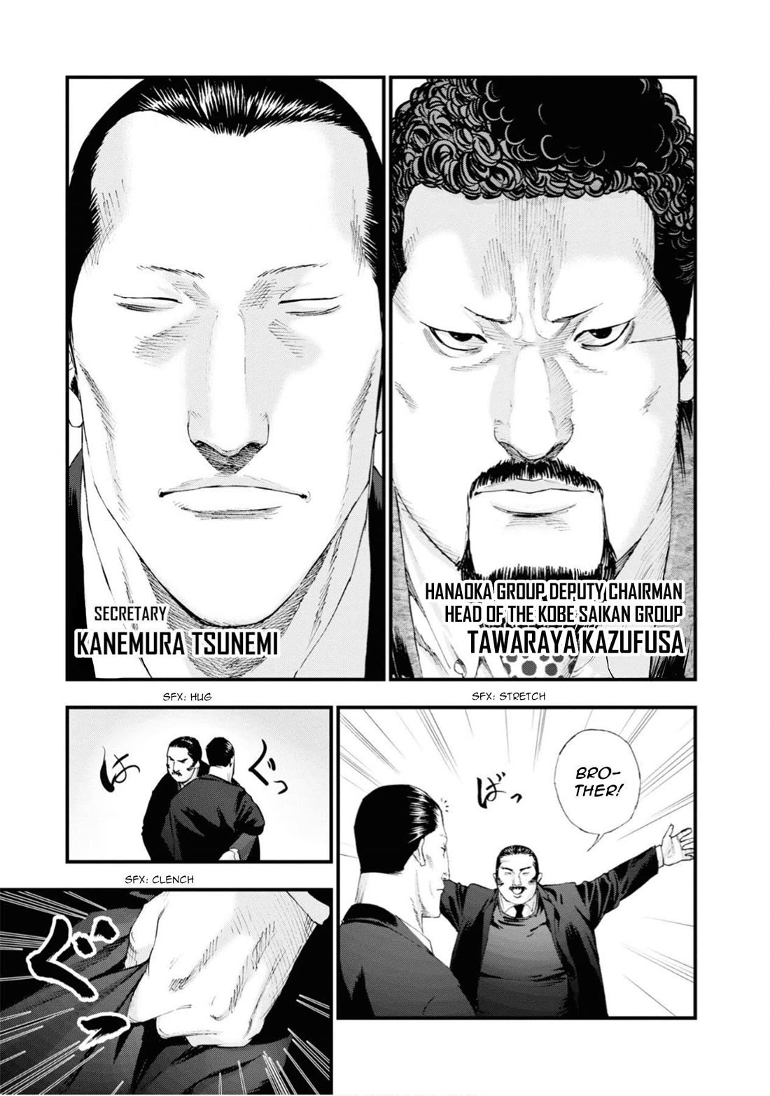 Hell Dogs Chapter 9 page 8 - Chapter 9: The Hanaoka Group