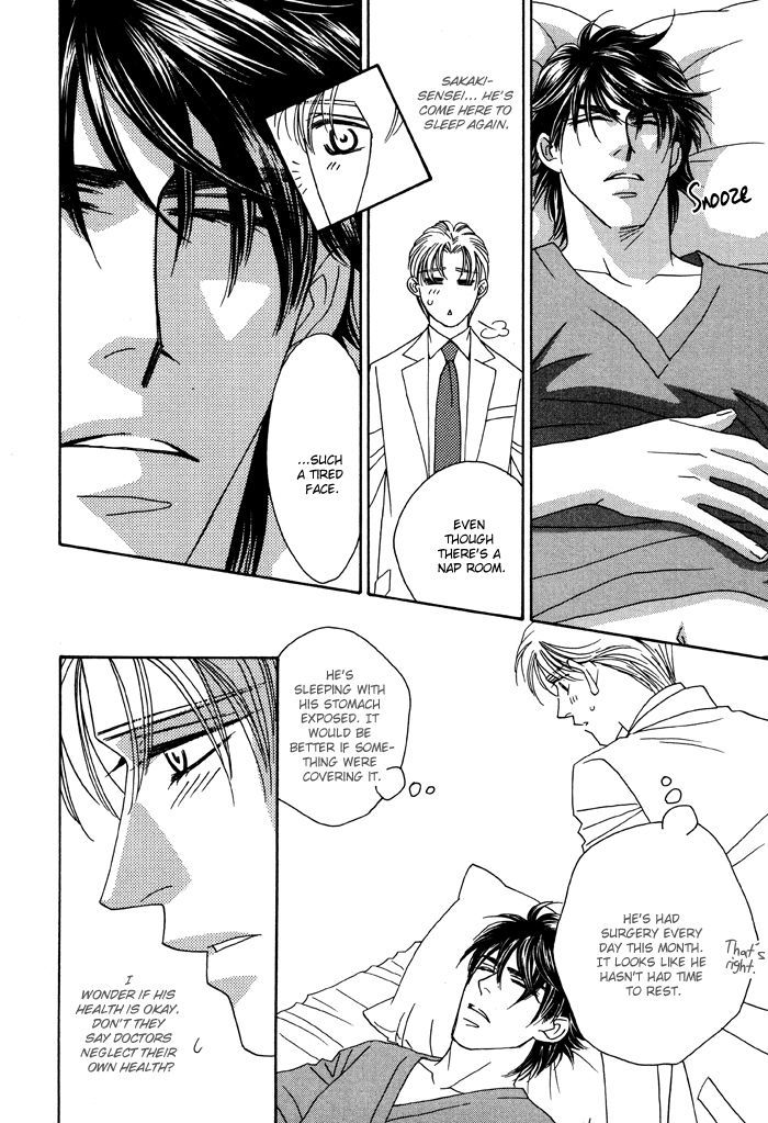 Hell & Heaven Chapter 3 page 21 - Chapter 3