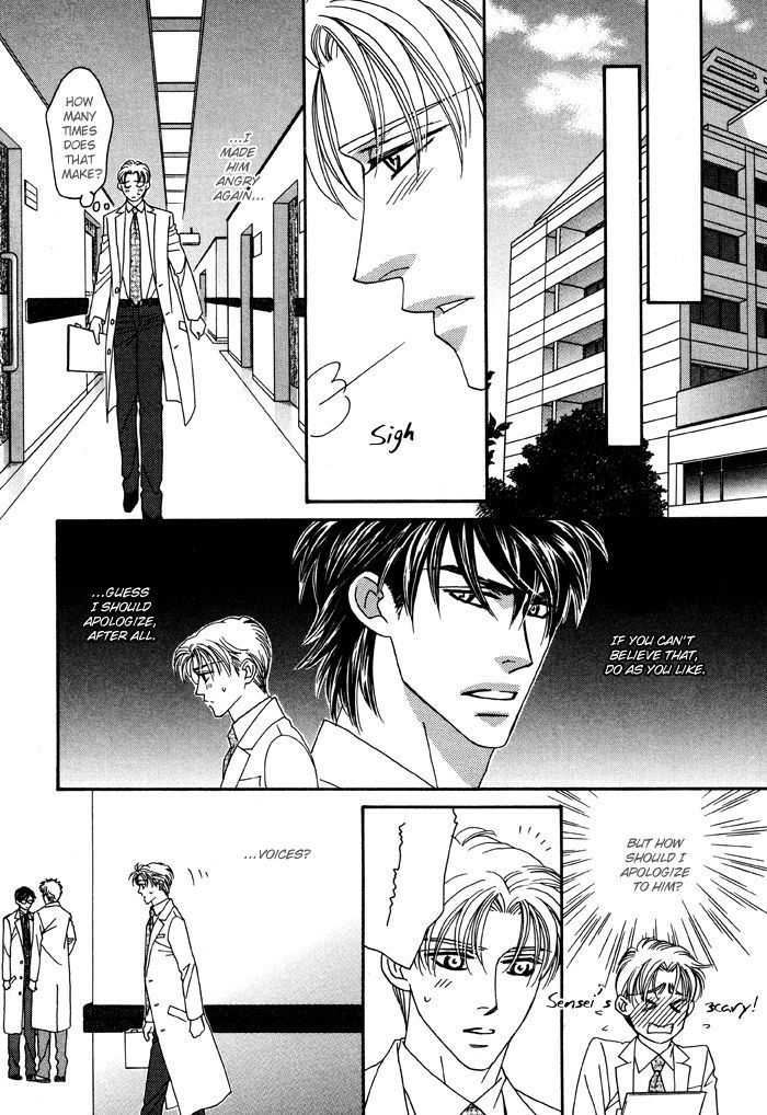 Hell & Heaven Chapter 3 page 25 - Chapter 3