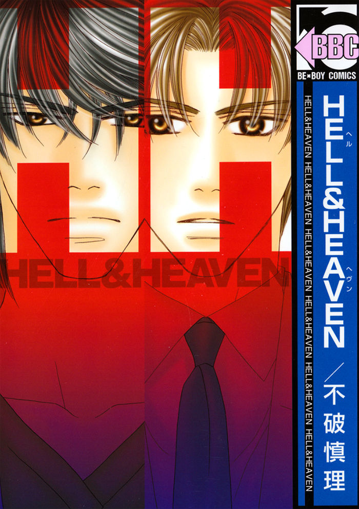 Hell & Heaven Chapter 3 page 39 - Chapter 3