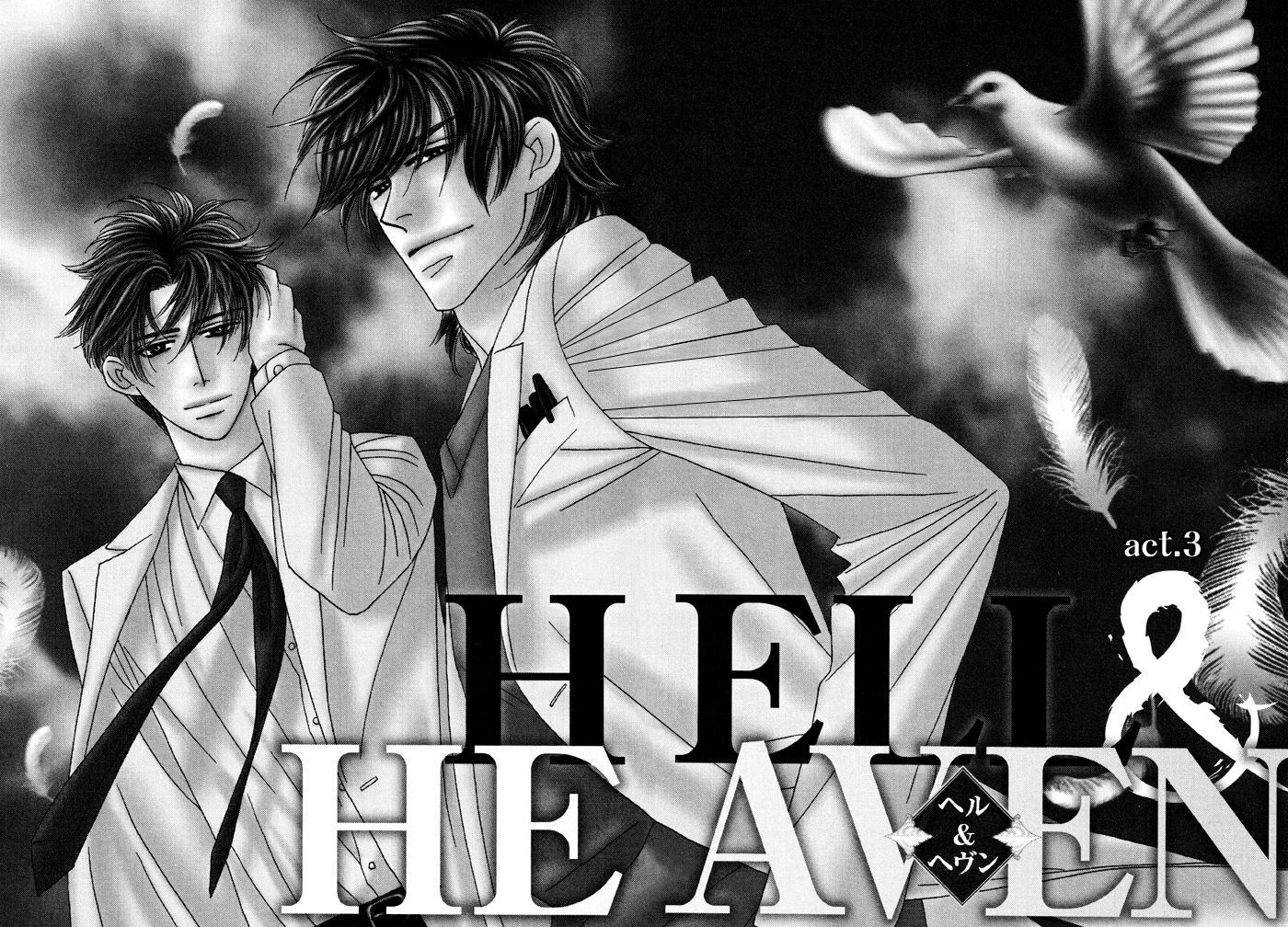 Hell & Heaven Chapter 3 page 4 - Chapter 3