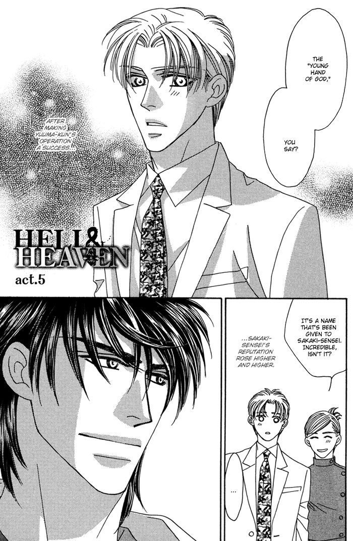 Hell & Heaven Chapter 5 page 1 - Chapter 5
