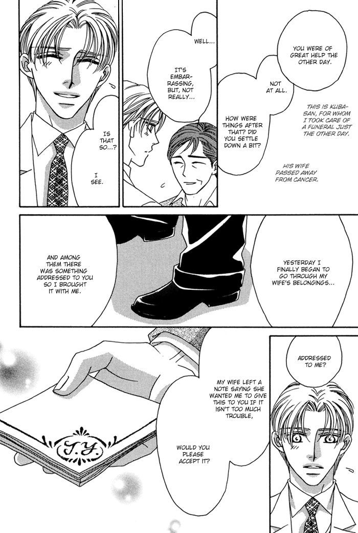 Hell & Heaven Chapter 5 page 17 - Chapter 5