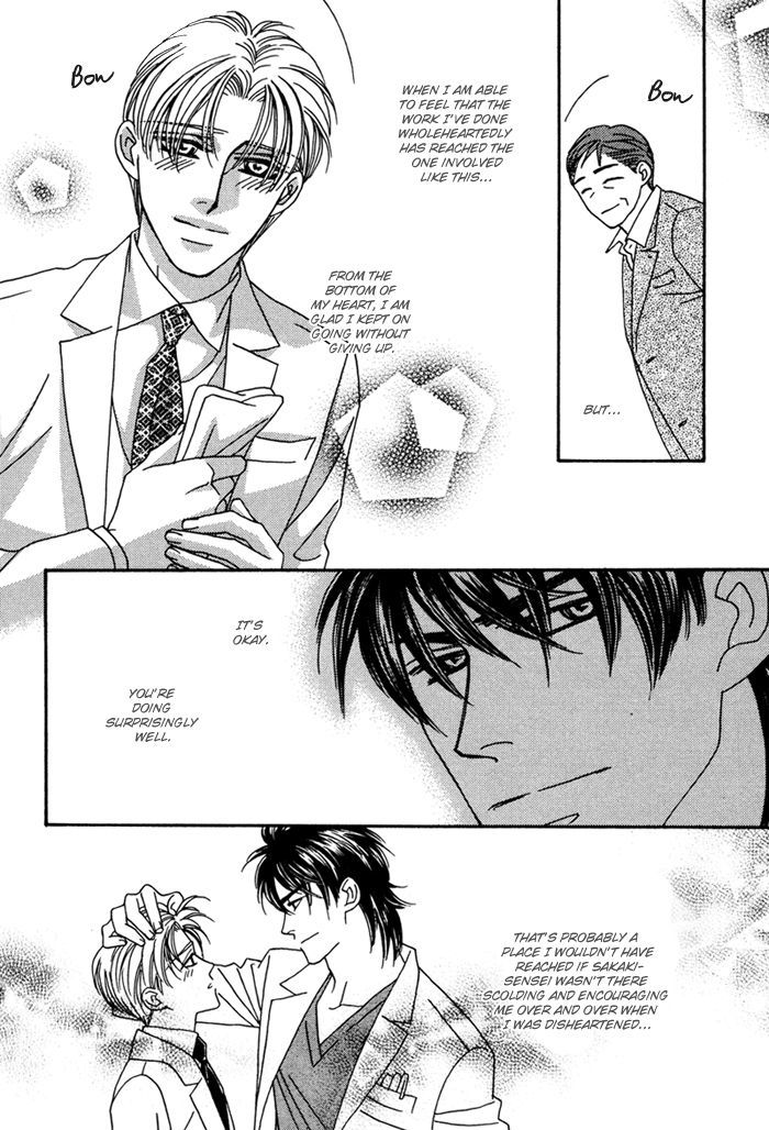 Hell & Heaven Chapter 5 page 19 - Chapter 5