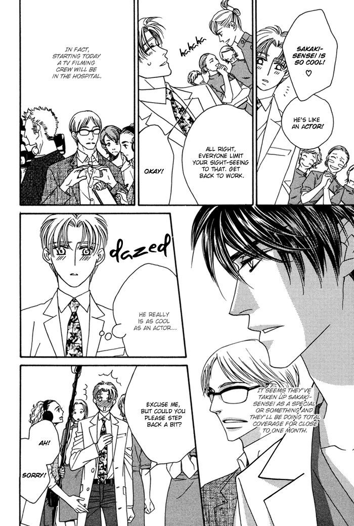 Hell & Heaven Chapter 5 page 3 - Chapter 5