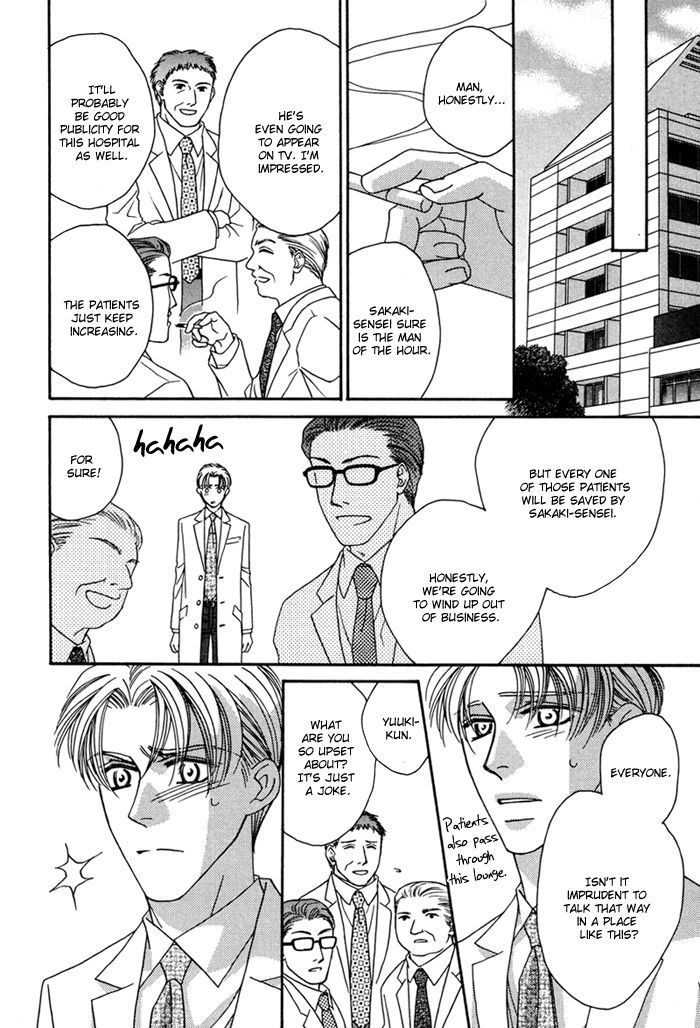 Hell & Heaven Chapter 5 page 5 - Chapter 5