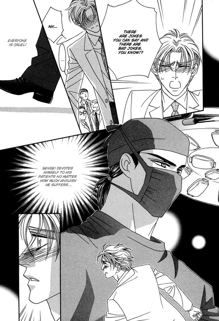 Hell & Heaven Chapter 5 page 6 - Chapter 5