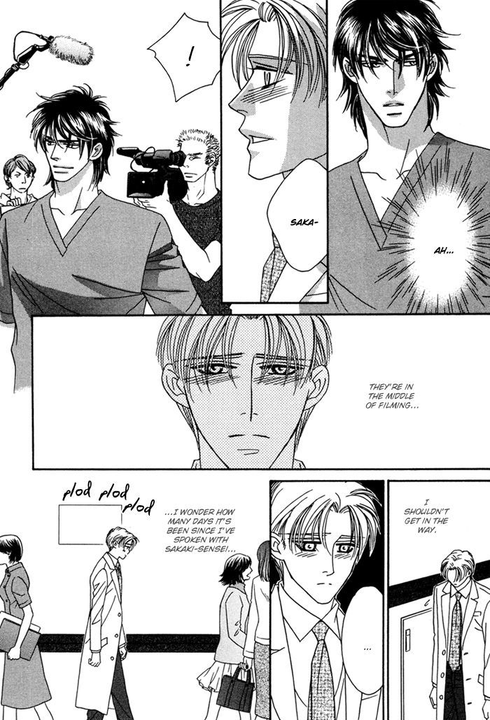 Hell & Heaven Chapter 5 page 7 - Chapter 5