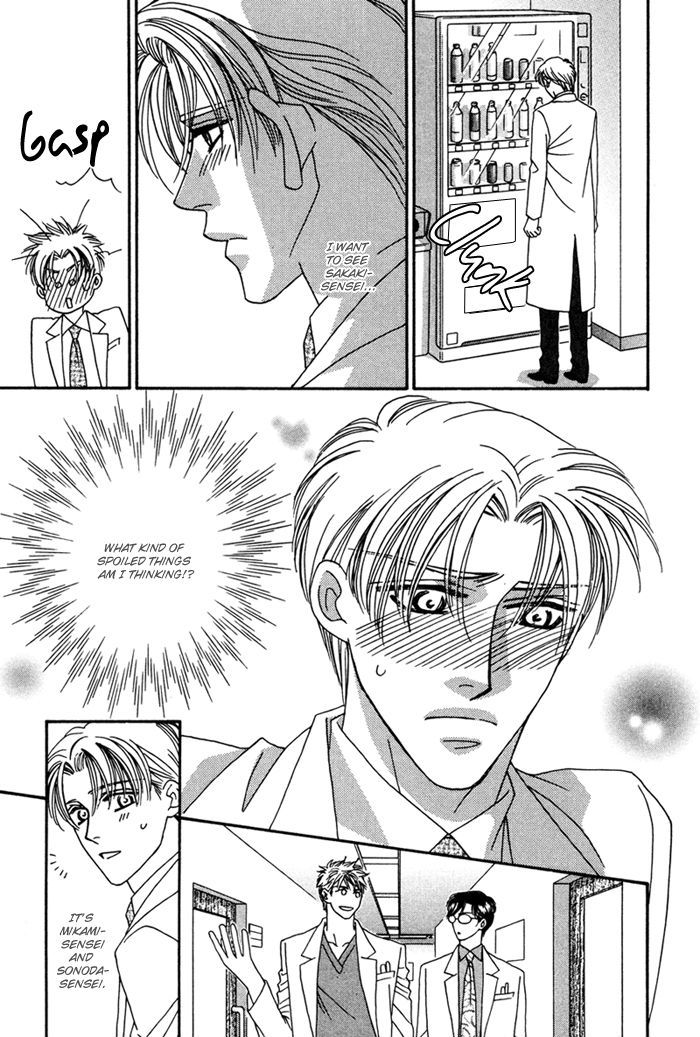 Hell & Heaven Chapter 5 page 8 - Chapter 5