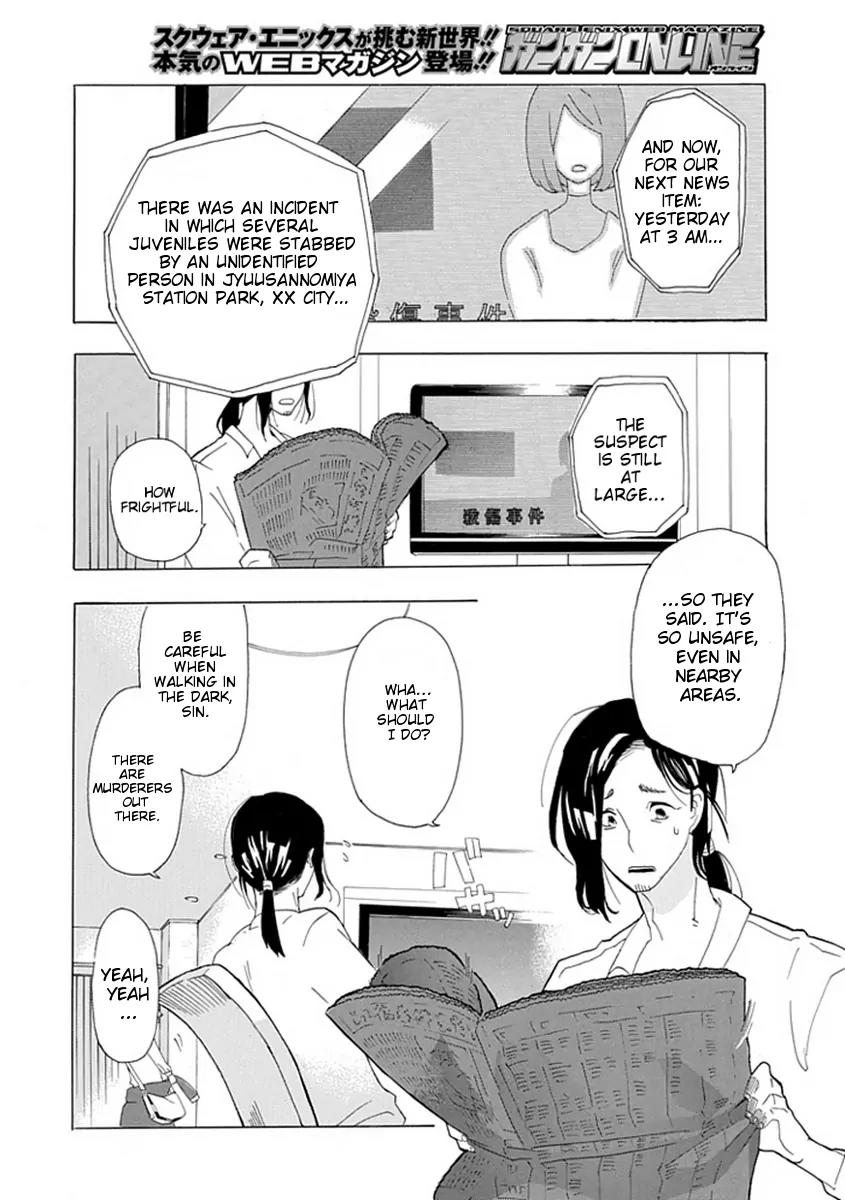 Hell Hell Chapter 1 page 5 - Chapter 1
