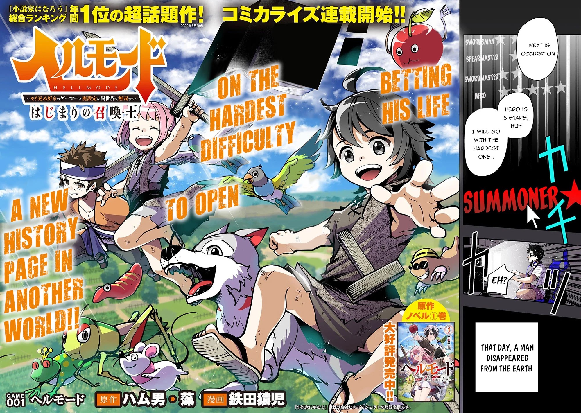Hell Mode: Yarikomi Suki no Gamer wa Hai Settei no Isekai de Musou Suru Chapter 1 page 3 - Chapter 1
