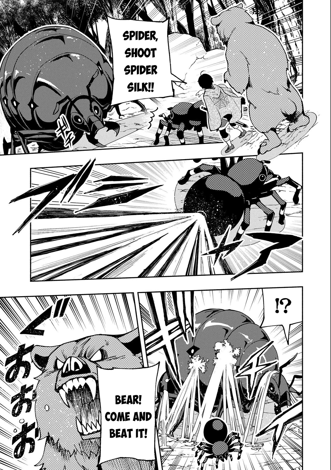 Hell Mode: Yarikomi Suki no Gamer wa Hai Settei no Isekai de Musou Suru Chapter 10 page 16 - Chapter 10