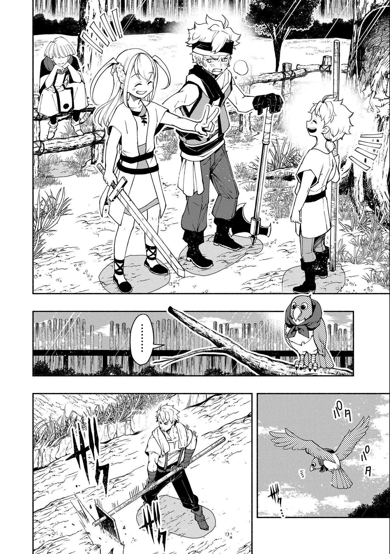 Hell Mode: Yarikomi Suki no Gamer wa Hai Settei no Isekai de Musou Suru Chapter 10 page 23 - Chapter 10