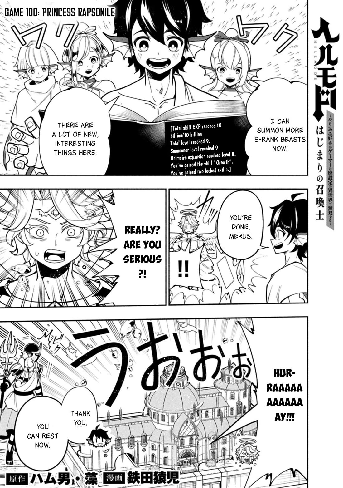 Hell Mode: Yarikomi Suki no Gamer wa Hai Settei no Isekai de Musou Suru Chapter 100 page 2 - Chapter 100
