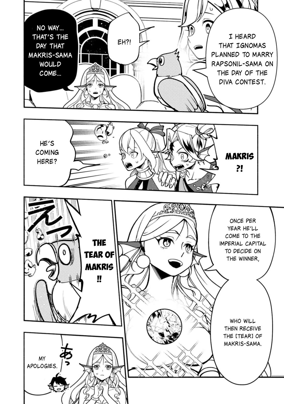 Hell Mode: Yarikomi Suki no Gamer wa Hai Settei no Isekai de Musou Suru Chapter 100 page 23 - Chapter 100