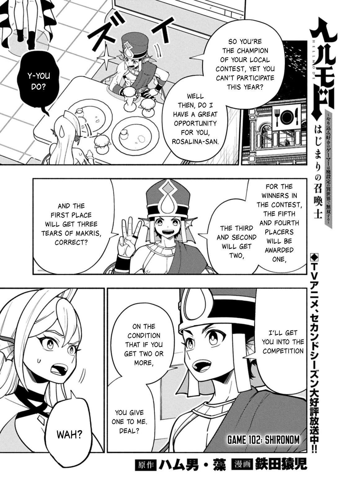 Hell Mode: Yarikomi Suki no Gamer wa Hai Settei no Isekai de Musou Suru Chapter 102 page 2 - Chapter 102