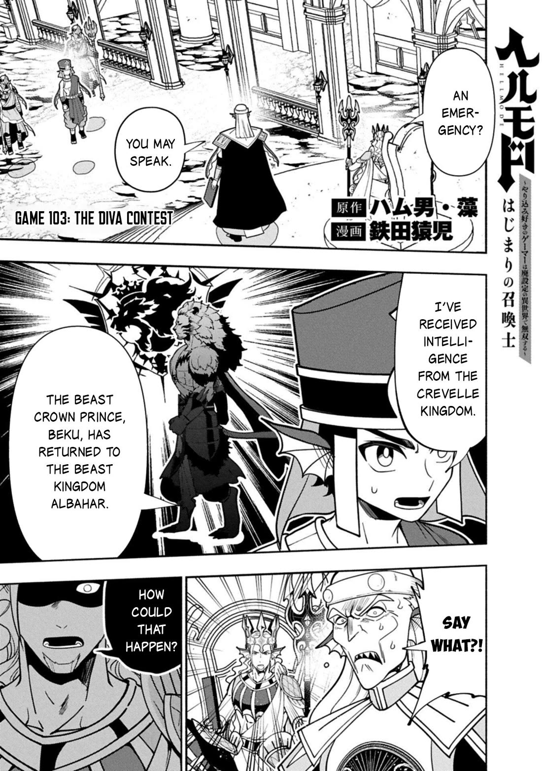 Hell Mode: Yarikomi Suki no Gamer wa Hai Settei no Isekai de Musou Suru Chapter 103 page 2 - Chapter 103