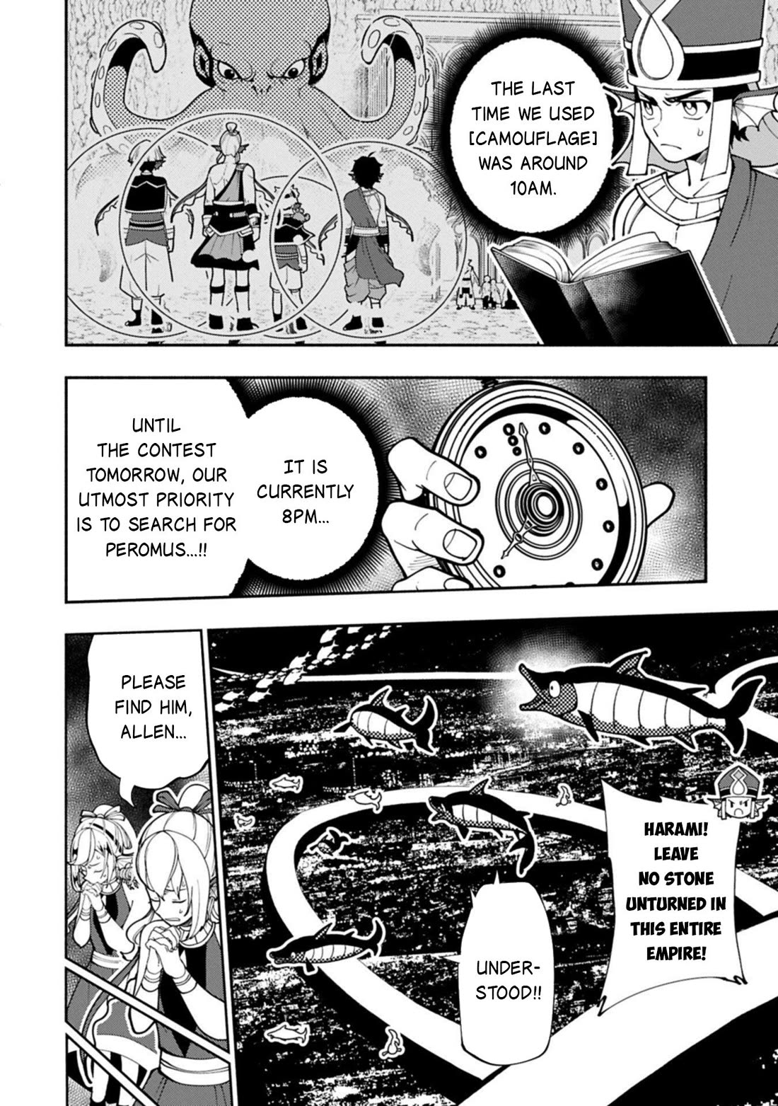 Hell Mode: Yarikomi Suki no Gamer wa Hai Settei no Isekai de Musou Suru Chapter 103 page 7 - Chapter 103
