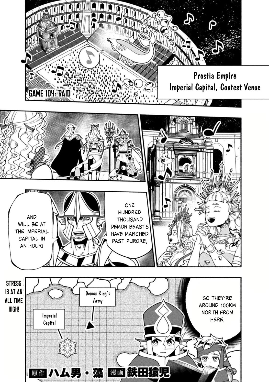 Hell Mode: Yarikomi Suki no Gamer wa Hai Settei no Isekai de Musou Suru Chapter 104 page 2 - Chapter 104