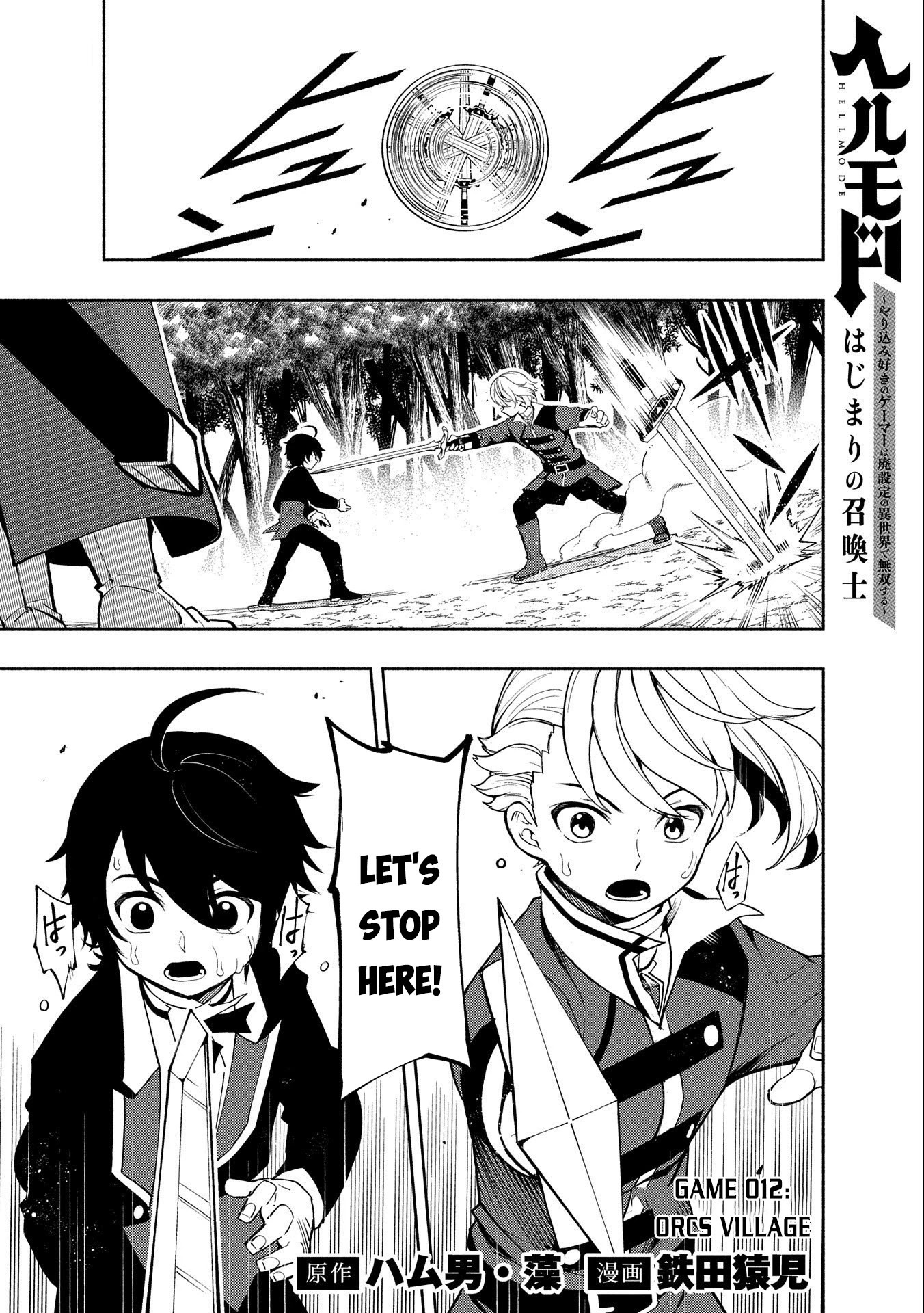 Hell Mode: Yarikomi Suki no Gamer wa Hai Settei no Isekai de Musou Suru Chapter 12 page 2 - Chapter 12