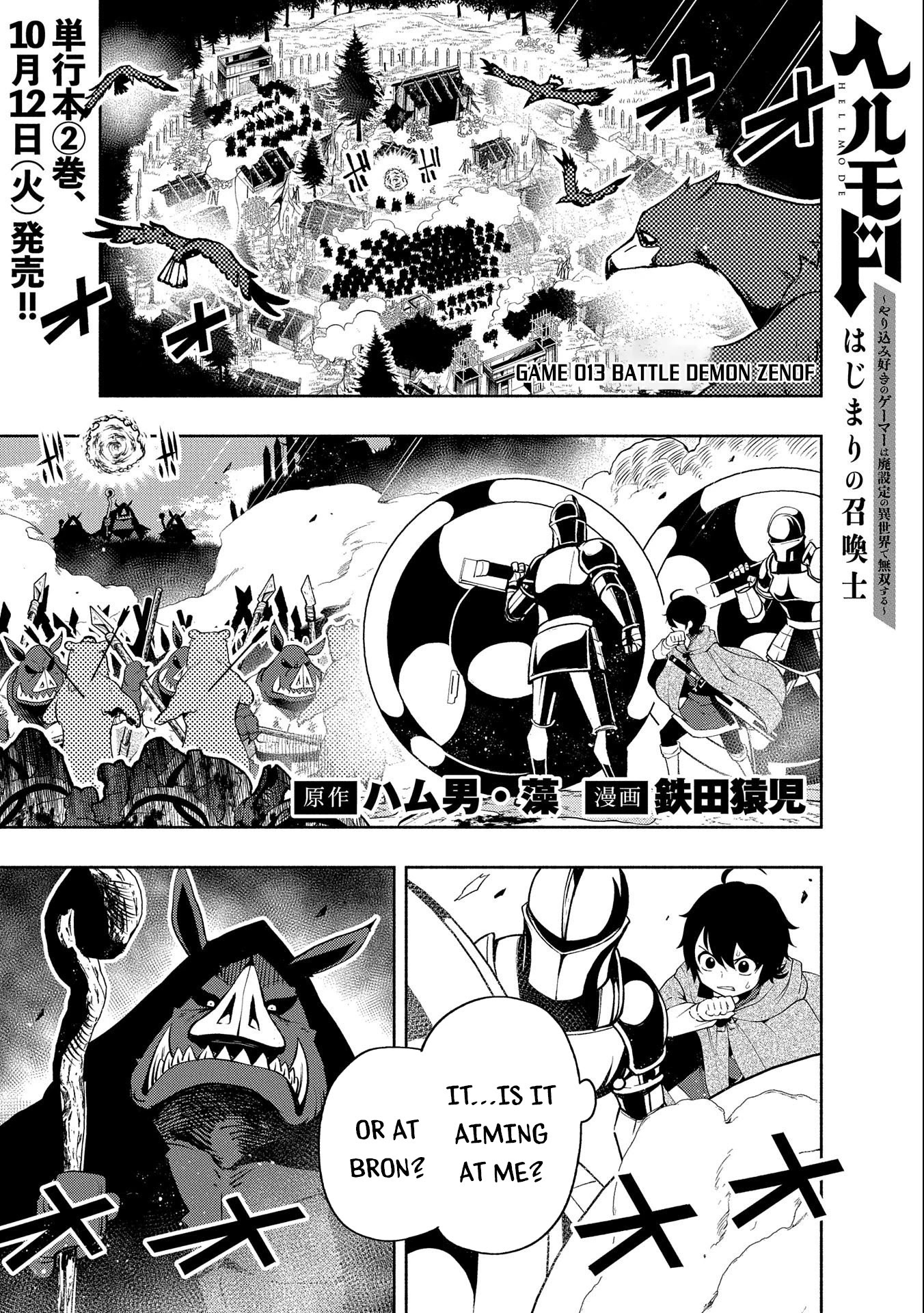 Hell Mode: Yarikomi Suki no Gamer wa Hai Settei no Isekai de Musou Suru Chapter 13 page 2 - Chapter 13