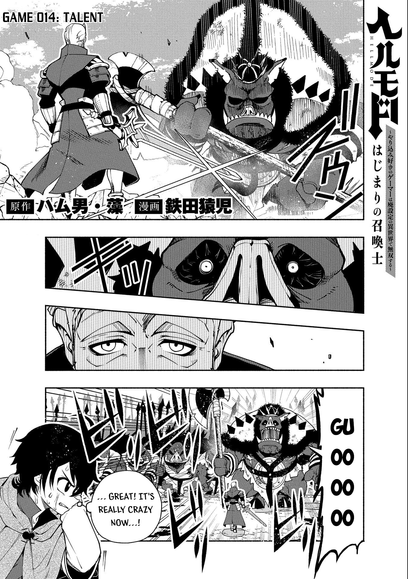 Hell Mode: Yarikomi Suki no Gamer wa Hai Settei no Isekai de Musou Suru Chapter 14 page 2 - Chapter 14: Talent