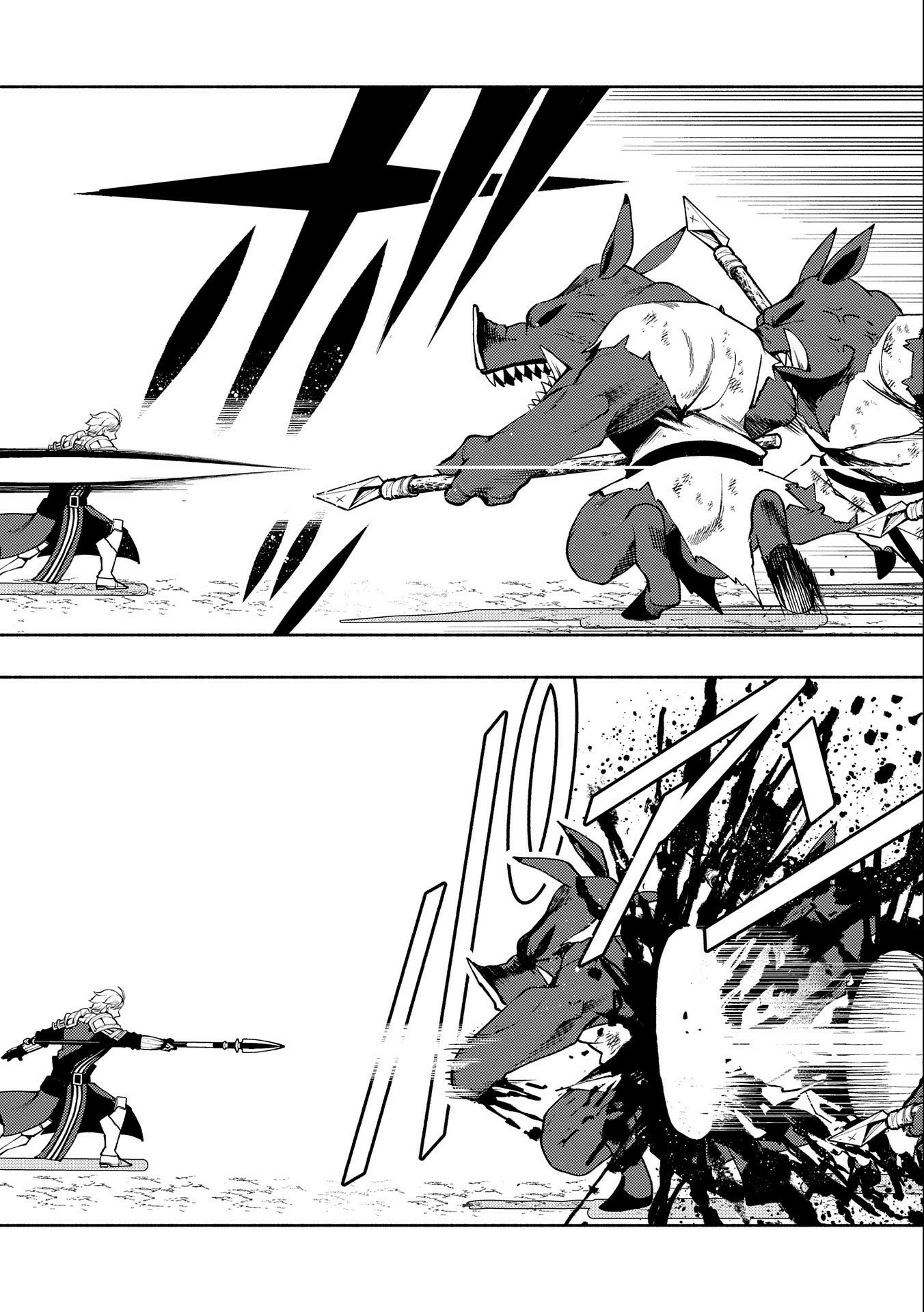 Hell Mode: Yarikomi Suki no Gamer wa Hai Settei no Isekai de Musou Suru Chapter 14 page 8 - Chapter 14: Talent