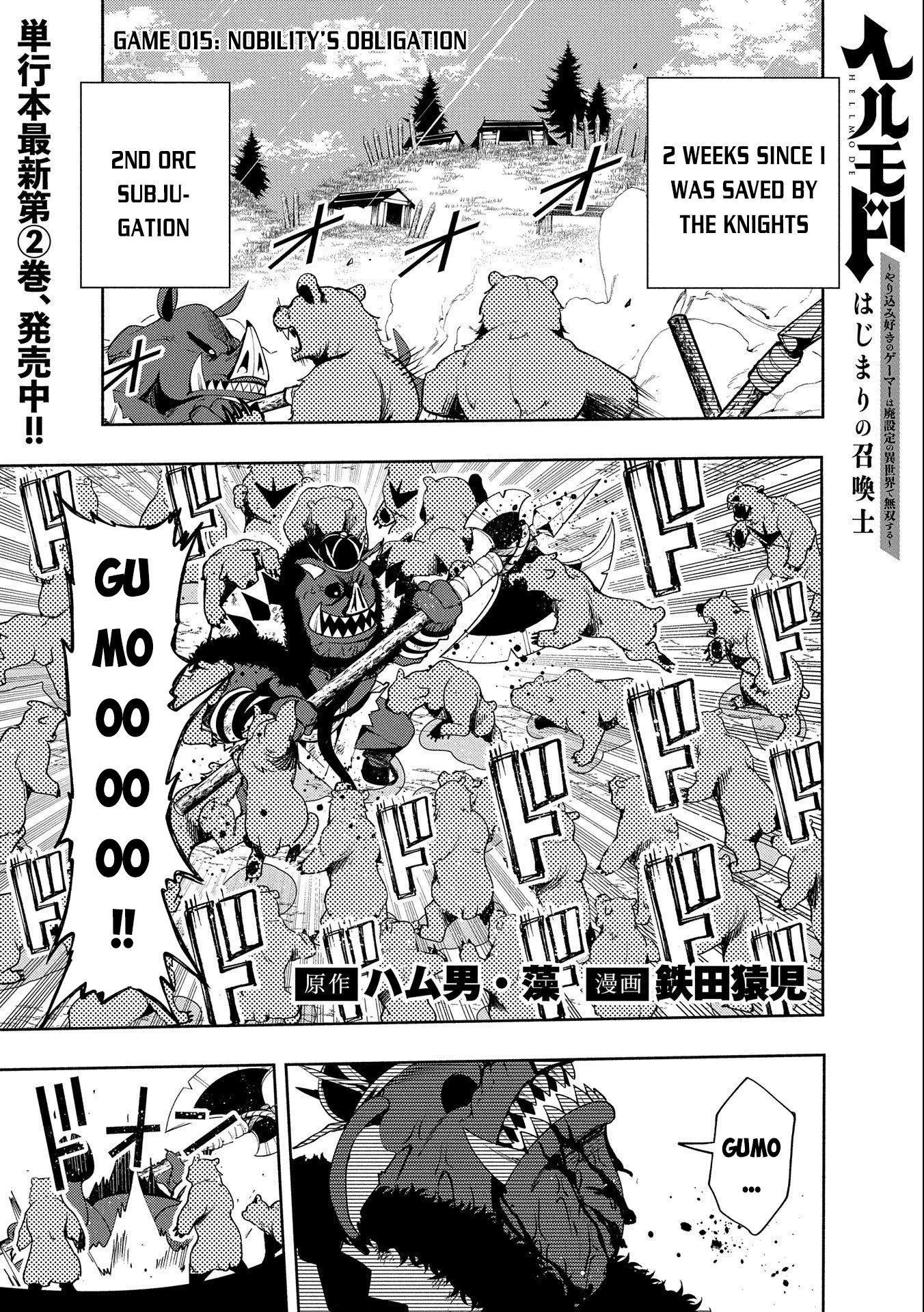 Hell Mode: Yarikomi Suki no Gamer wa Hai Settei no Isekai de Musou Suru Chapter 15 page 2 - Chapter 15: Nobility's Obligation