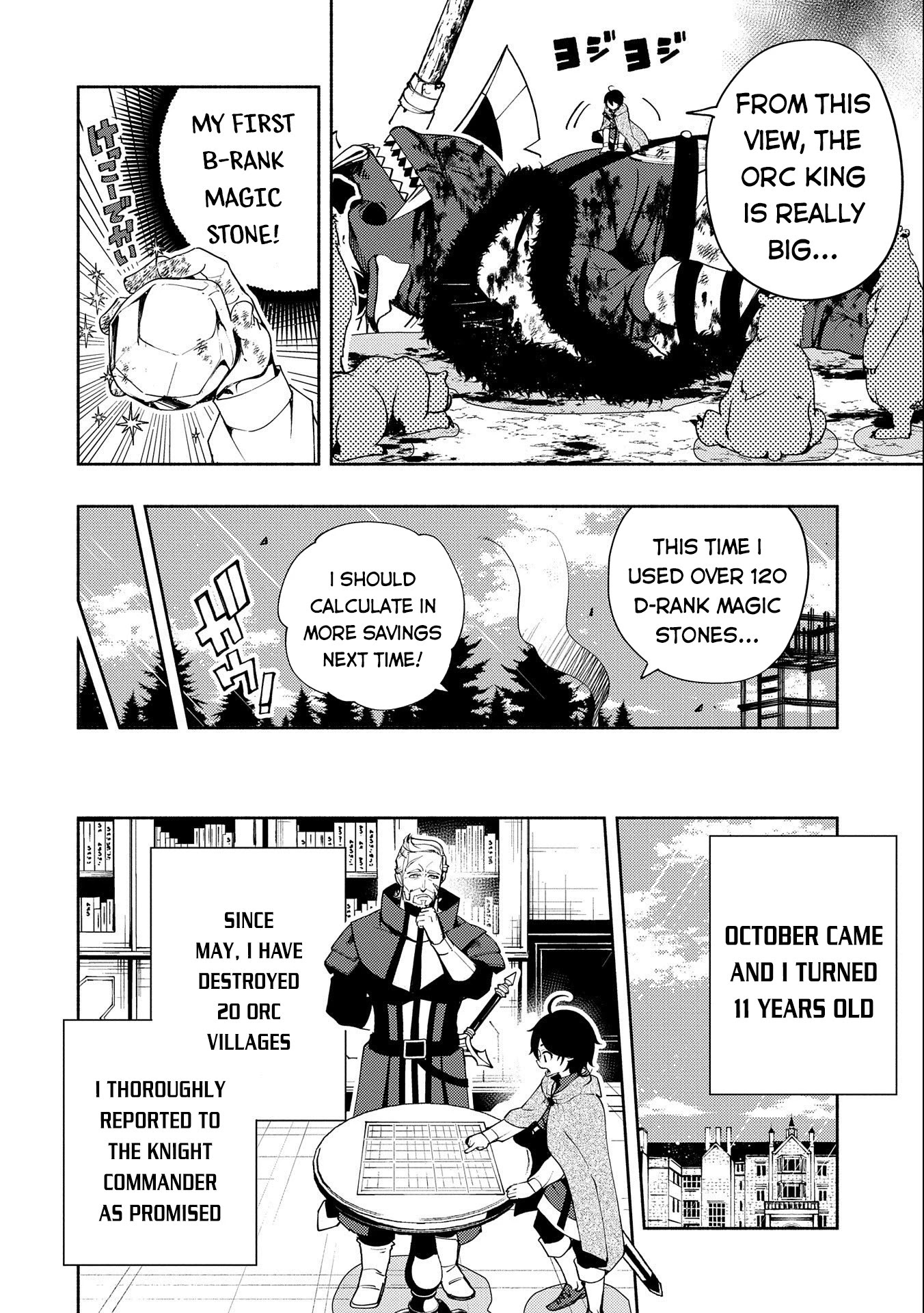 Hell Mode: Yarikomi Suki no Gamer wa Hai Settei no Isekai de Musou Suru Chapter 15 page 5 - Chapter 15: Nobility's Obligation
