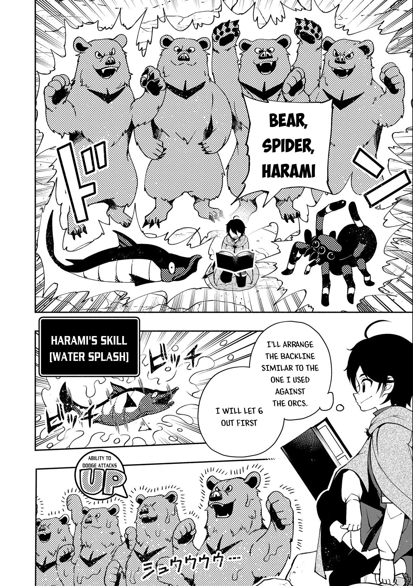 Hell Mode: Yarikomi Suki no Gamer wa Hai Settei no Isekai de Musou Suru Chapter 16 page 17 - Chapter 16: Cecil Runs Away From Home