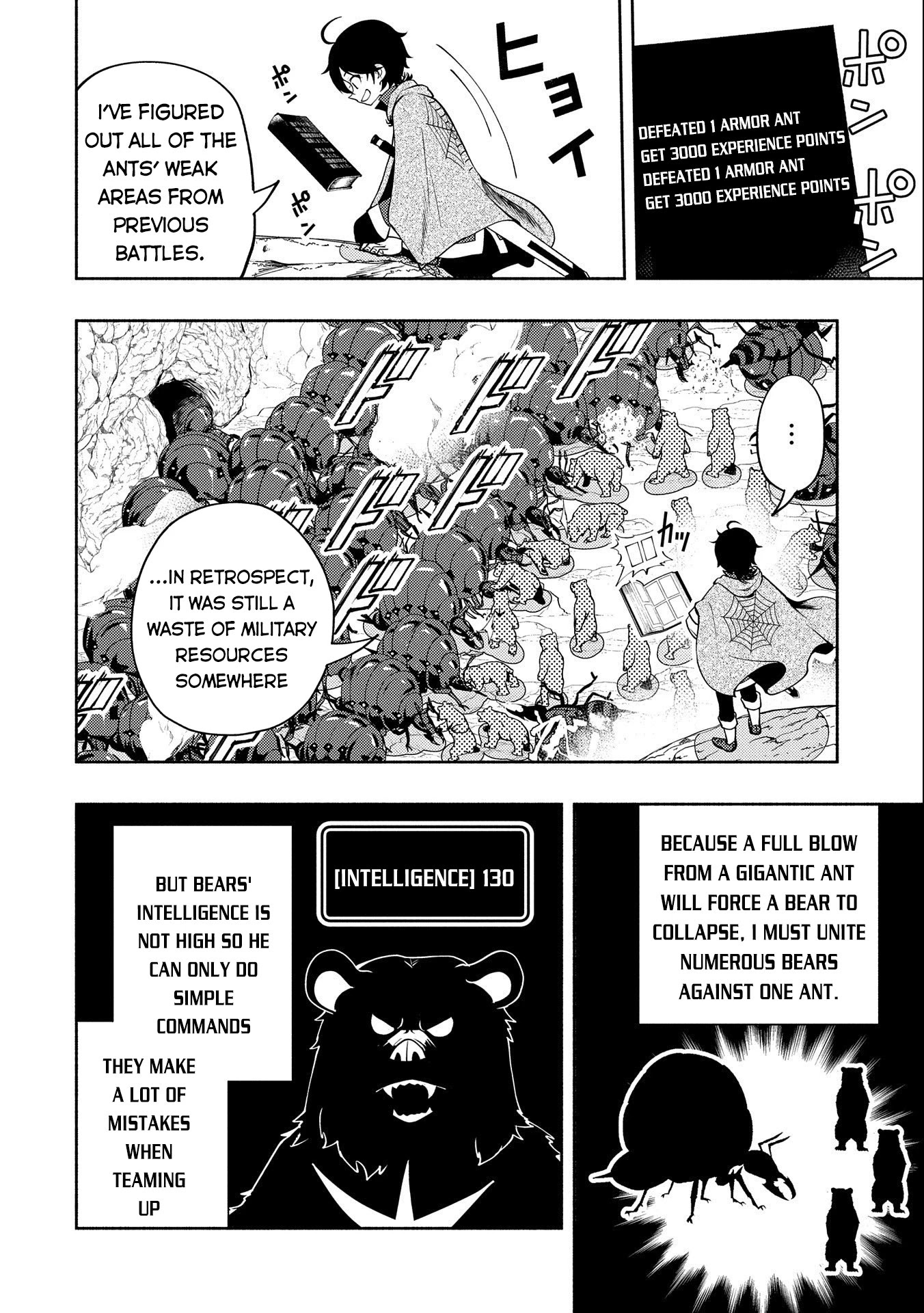 Hell Mode: Yarikomi Suki no Gamer wa Hai Settei no Isekai de Musou Suru Chapter 16 page 21 - Chapter 16: Cecil Runs Away From Home
