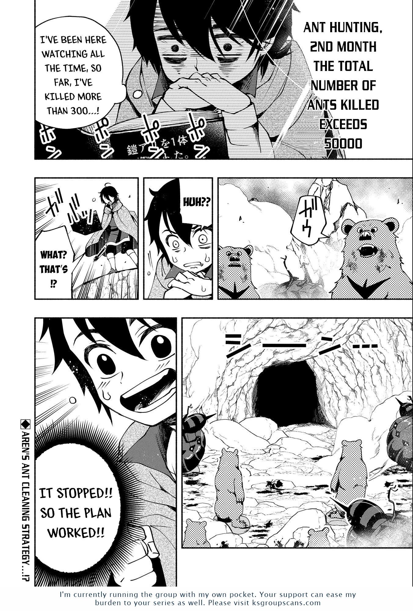 Hell Mode: Yarikomi Suki no Gamer wa Hai Settei no Isekai de Musou Suru Chapter 16 page 25 - Chapter 16: Cecil Runs Away From Home