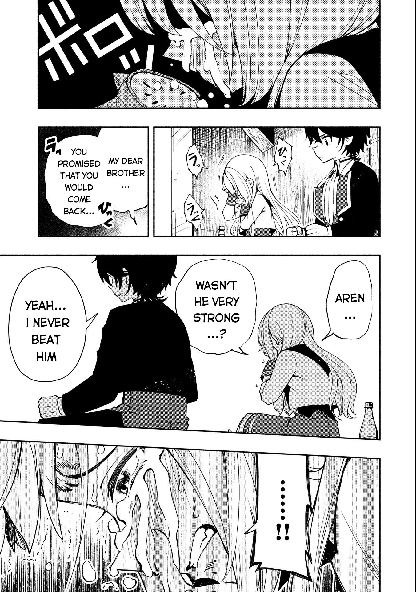 Hell Mode: Yarikomi Suki no Gamer wa Hai Settei no Isekai de Musou Suru Chapter 16 page 4 - Chapter 16: Cecil Runs Away From Home