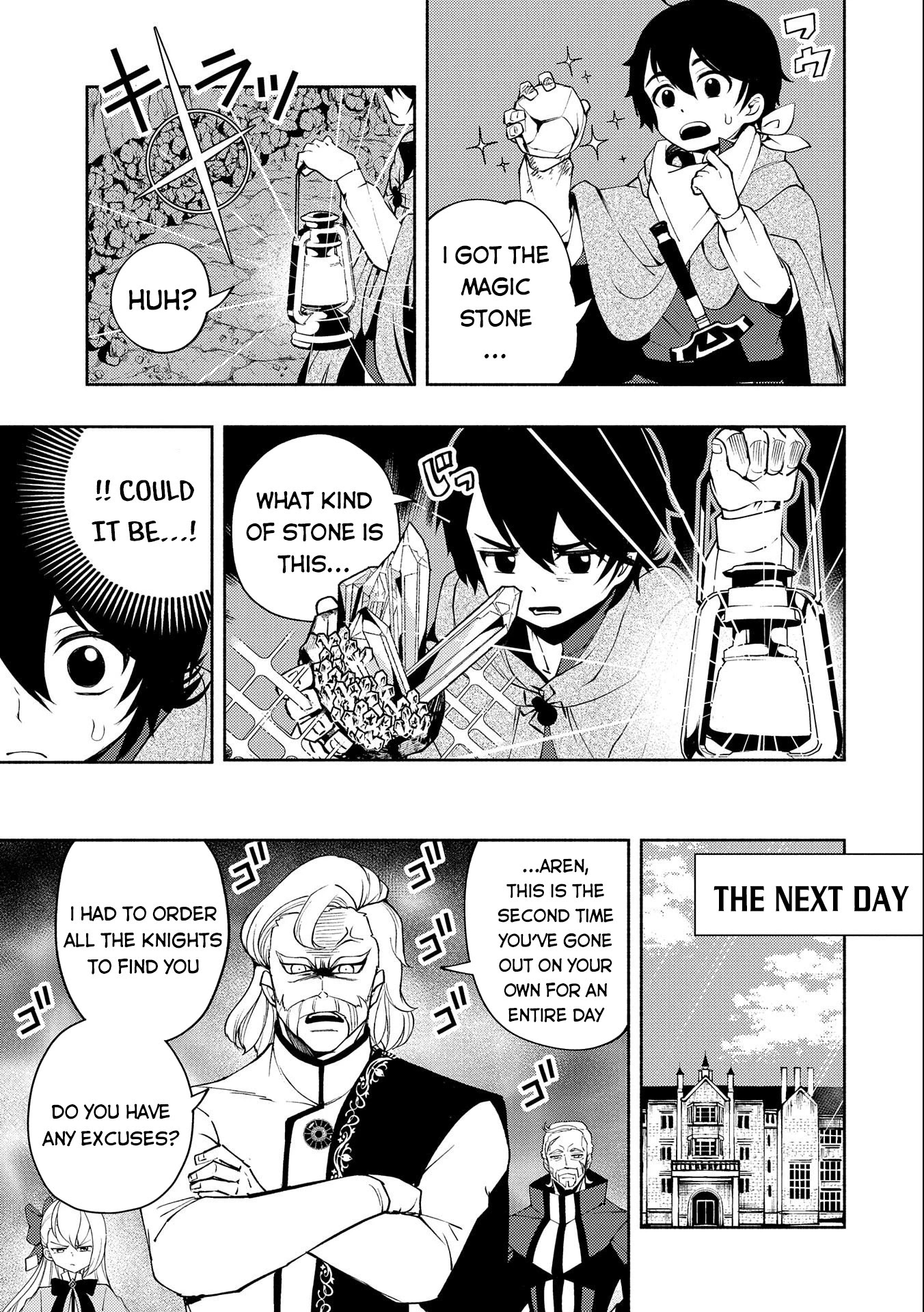 Hell Mode: Yarikomi Suki no Gamer wa Hai Settei no Isekai de Musou Suru Chapter 17 page 15 - Chapter 17: Armor Ant's Lair