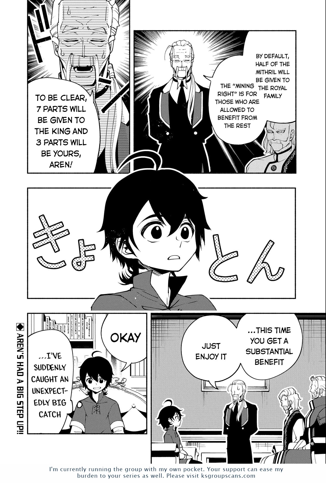 Hell Mode: Yarikomi Suki no Gamer wa Hai Settei no Isekai de Musou Suru Chapter 17 page 24 - Chapter 17: Armor Ant's Lair