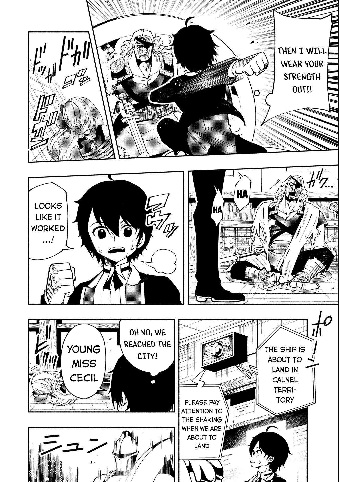 Hell Mode: Yarikomi Suki no Gamer wa Hai Settei no Isekai de Musou Suru Chapter 19 page 17 - Chapter 19: Escape
