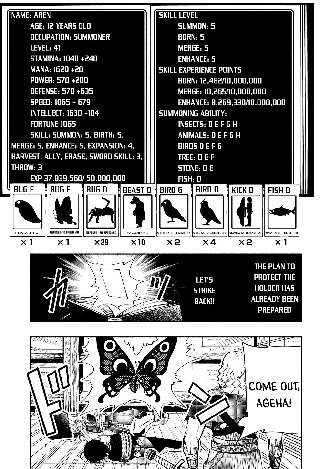 Hell Mode: Yarikomi Suki no Gamer wa Hai Settei no Isekai de Musou Suru Chapter 19 page 8 - Chapter 19: Escape