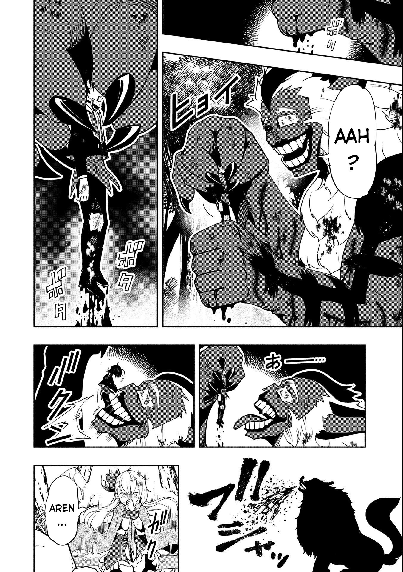 Hell Mode: Yarikomi Suki no Gamer wa Hai Settei no Isekai de Musou Suru Chapter 21 page 12 - Chapter 21: Rematch