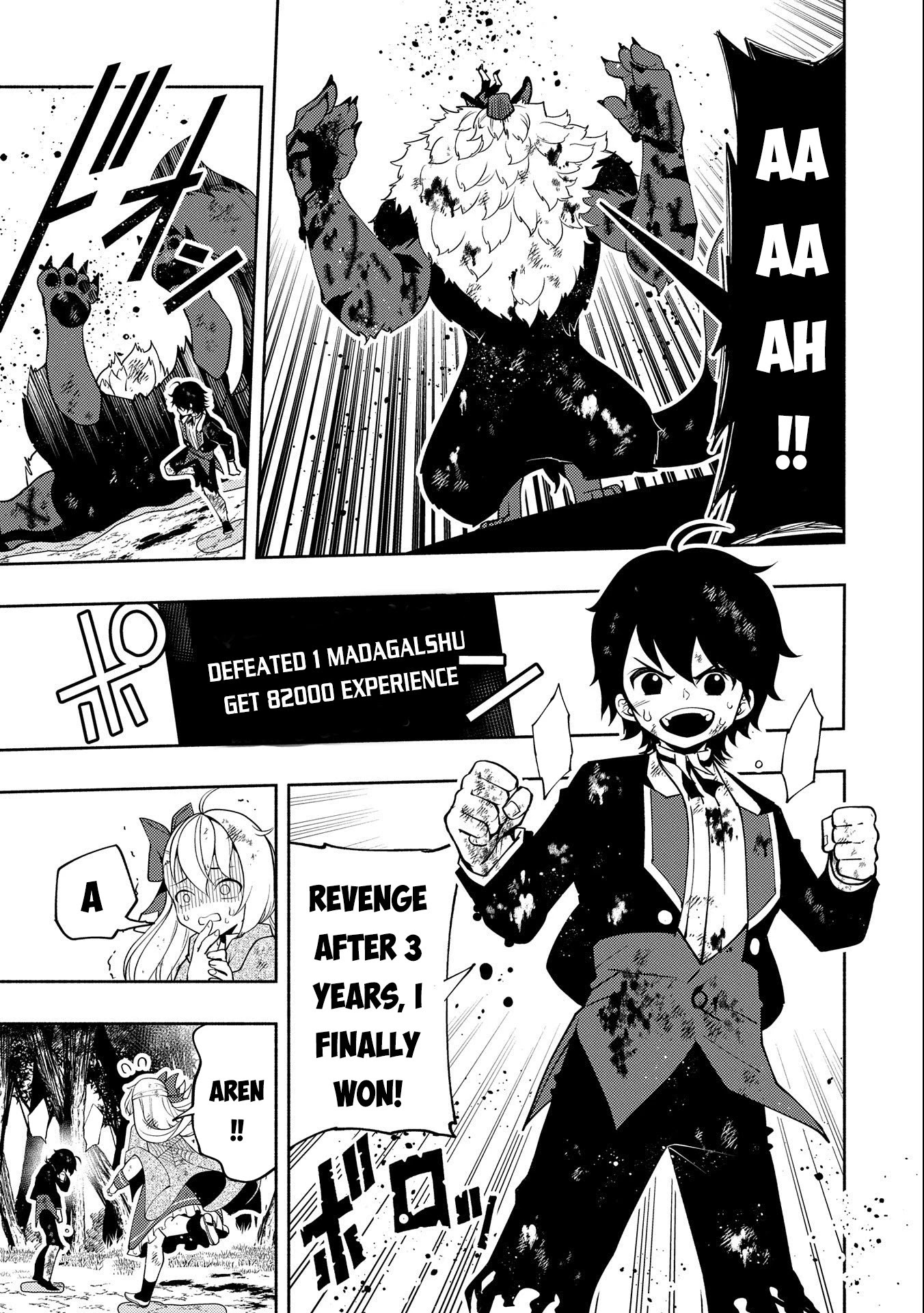Hell Mode: Yarikomi Suki no Gamer wa Hai Settei no Isekai de Musou Suru Chapter 21 page 17 - Chapter 21: Rematch