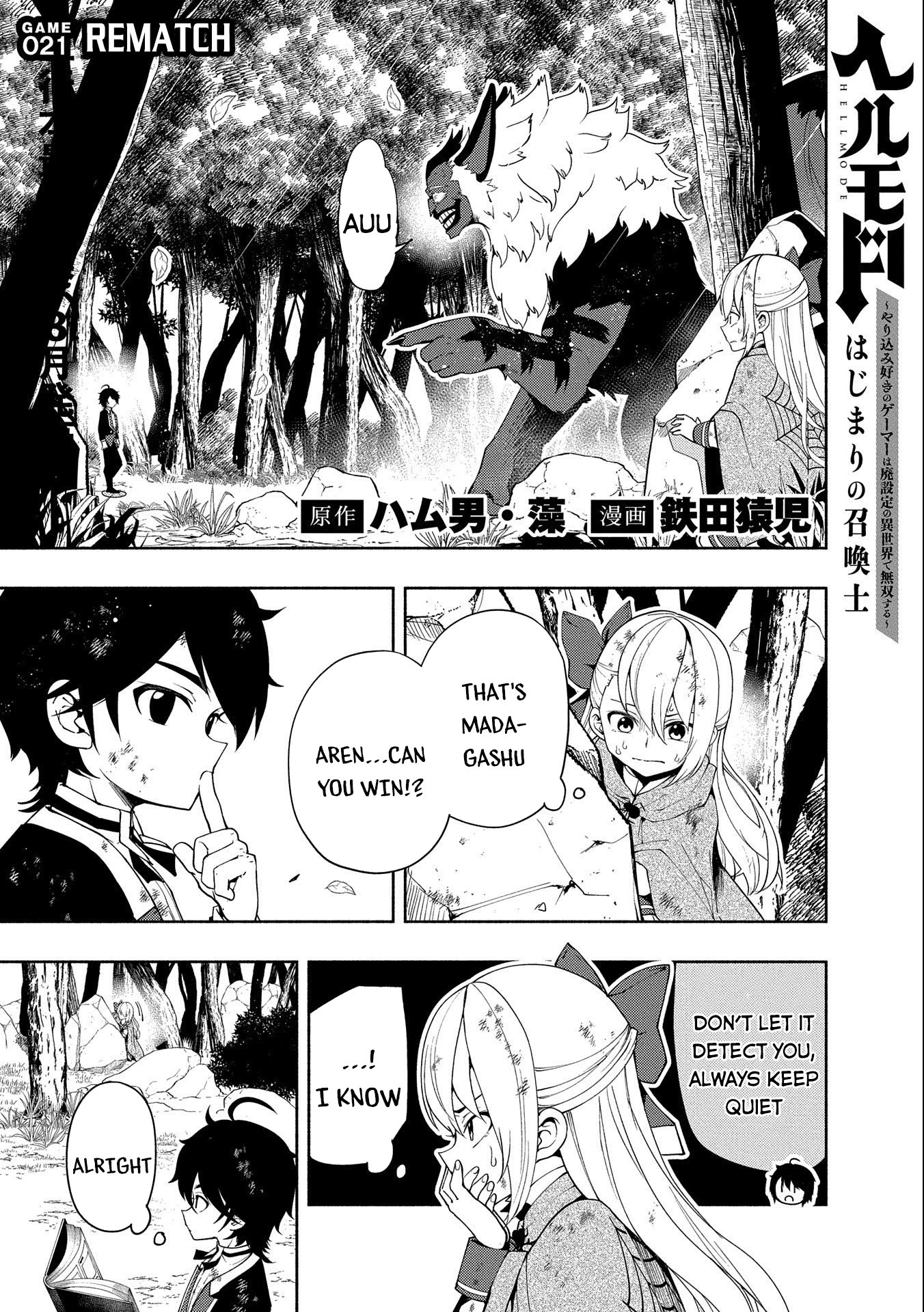 Hell Mode: Yarikomi Suki no Gamer wa Hai Settei no Isekai de Musou Suru Chapter 21 page 2 - Chapter 21: Rematch