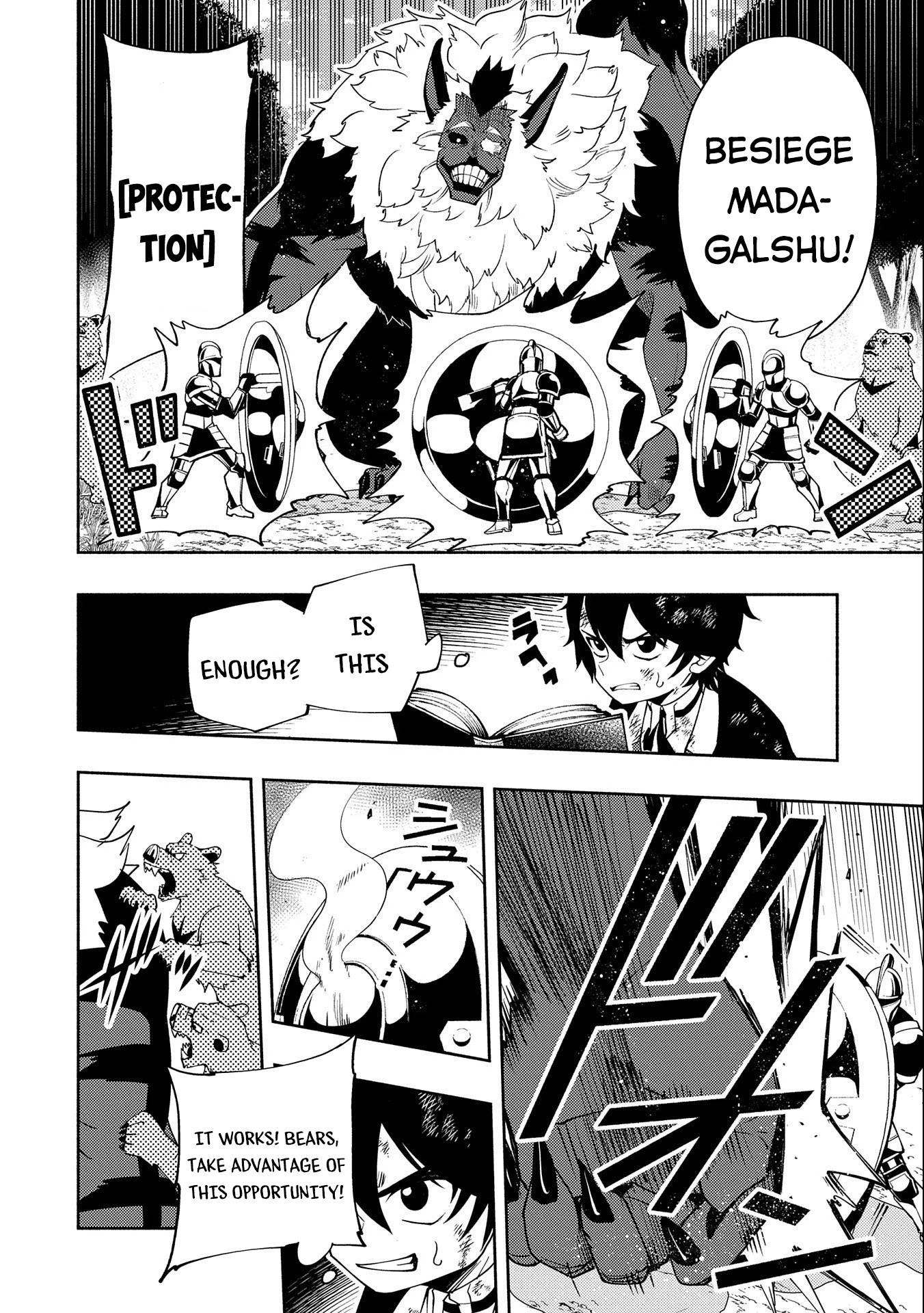 Hell Mode: Yarikomi Suki no Gamer wa Hai Settei no Isekai de Musou Suru Chapter 21 page 5 - Chapter 21: Rematch