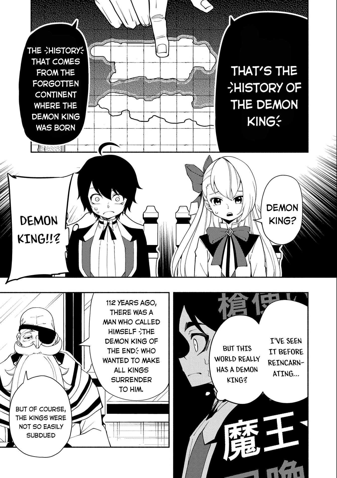 Hell Mode: Yarikomi Suki no Gamer wa Hai Settei no Isekai de Musou Suru Chapter 23 page 14 - Chapter 23: Demon King