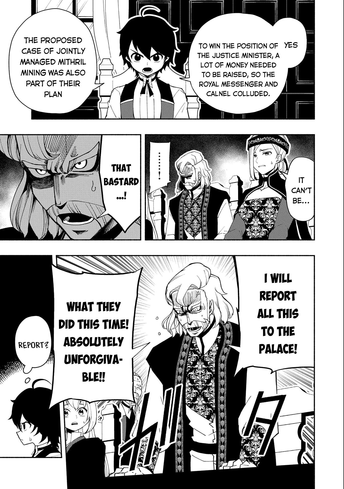 Hell Mode: Yarikomi Suki no Gamer wa Hai Settei no Isekai de Musou Suru Chapter 23 page 4 - Chapter 23: Demon King