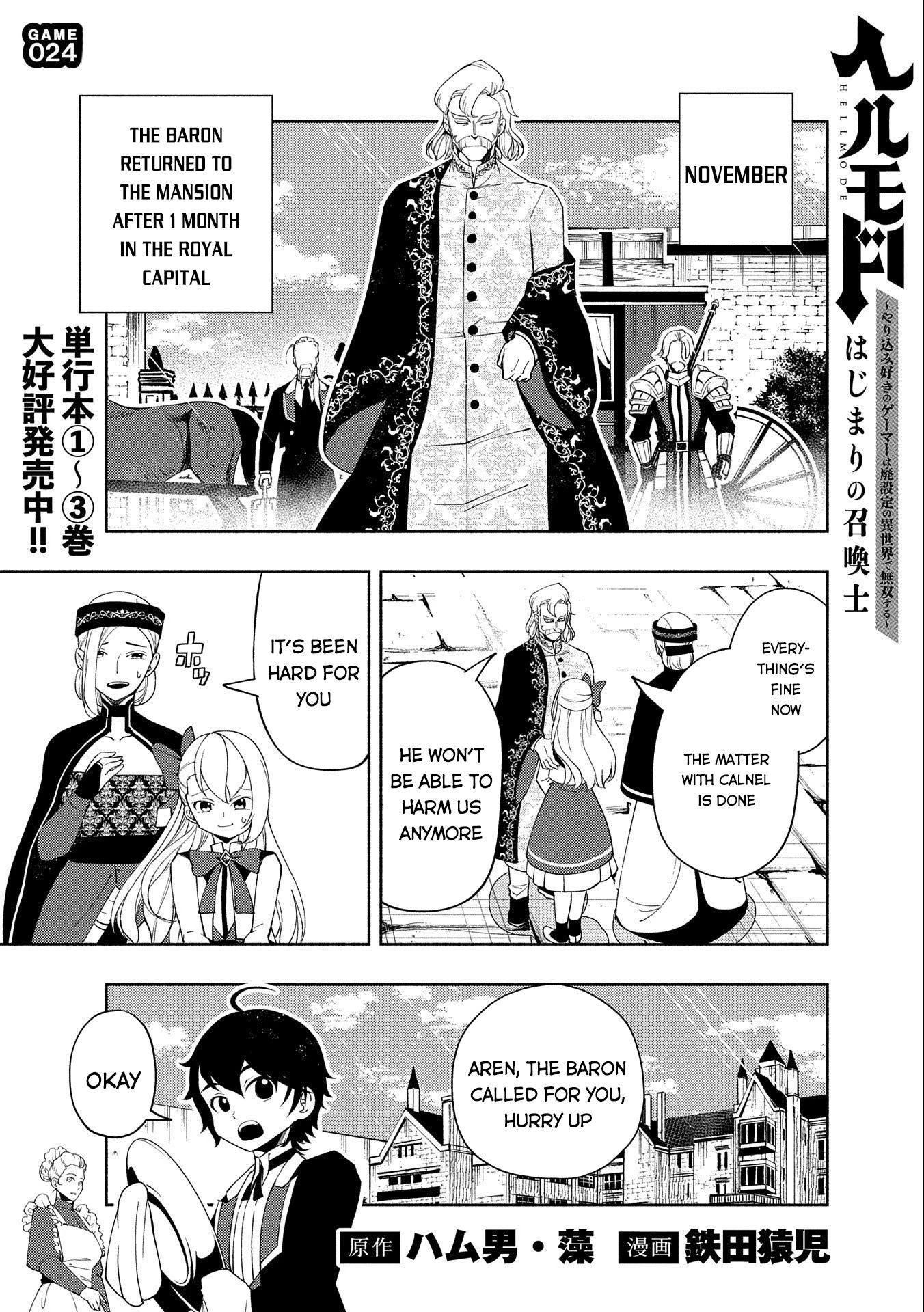 Hell Mode: Yarikomi Suki no Gamer wa Hai Settei no Isekai de Musou Suru Chapter 24 page 2 - Chapter 24