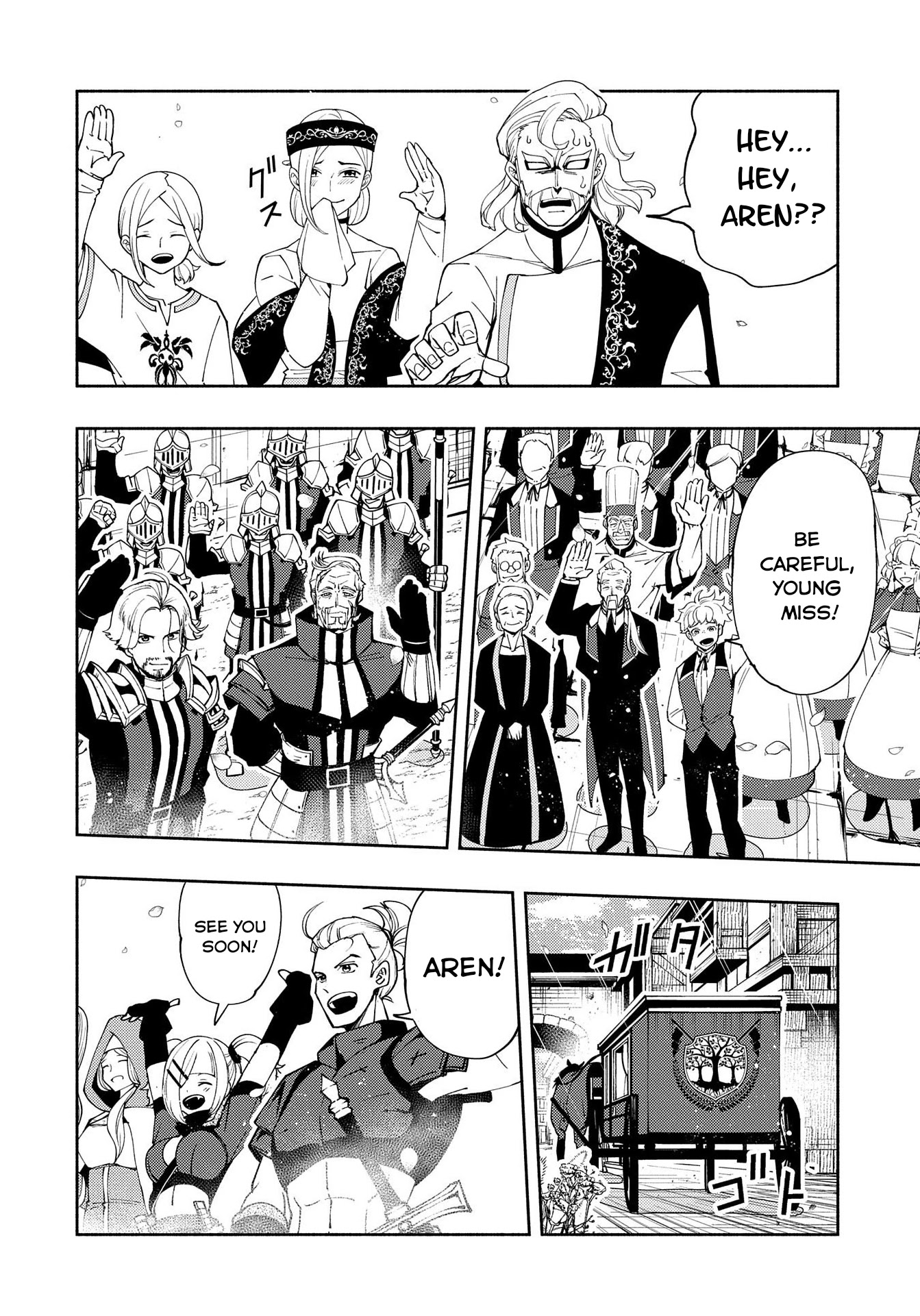 Hell Mode: Yarikomi Suki no Gamer wa Hai Settei no Isekai de Musou Suru Chapter 25 page 15 - Chapter 25: Journey to the Academy