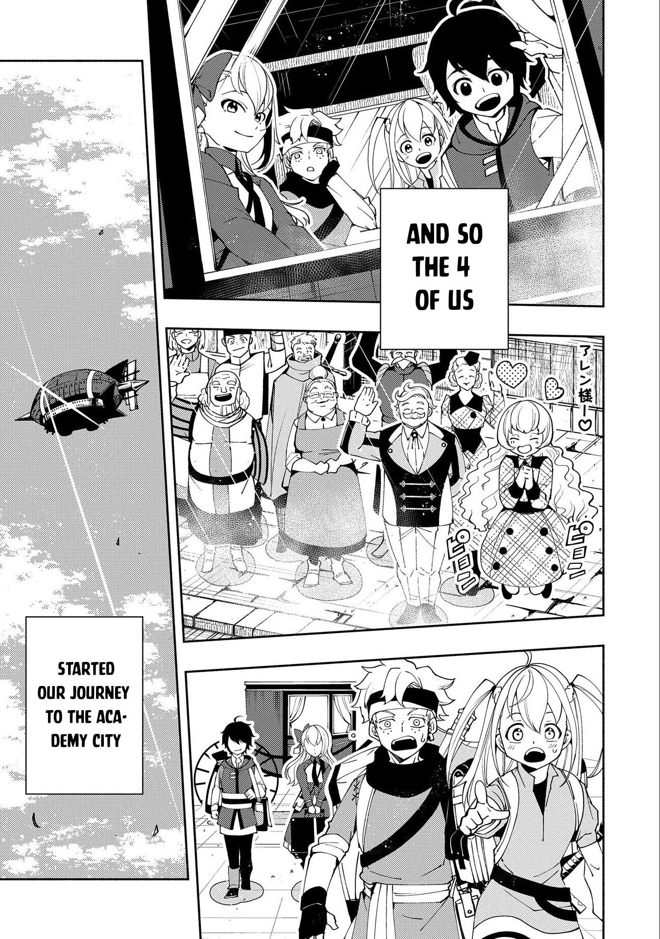 Hell Mode: Yarikomi Suki no Gamer wa Hai Settei no Isekai de Musou Suru Chapter 25 page 16 - Chapter 25: Journey to the Academy