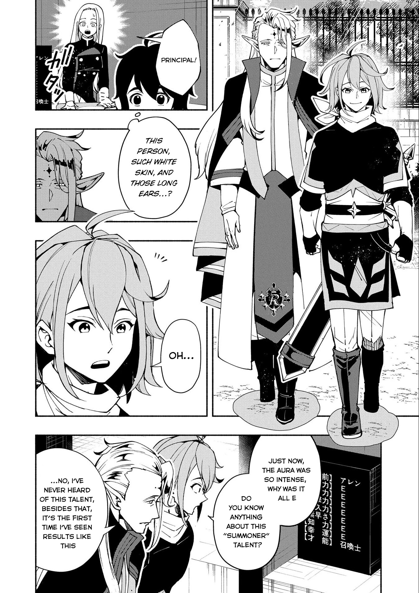 Hell Mode: Yarikomi Suki no Gamer wa Hai Settei no Isekai de Musou Suru Chapter 26 page 7 - Chapter 26: Hard Gamer