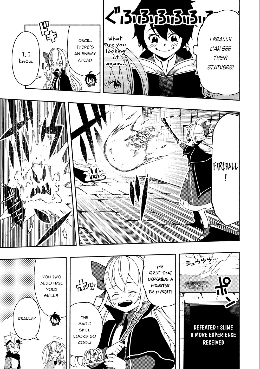 Hell Mode: Yarikomi Suki no Gamer wa Hai Settei no Isekai de Musou Suru Chapter 27 page 12 - Chapter 27: C-Level Dungeon